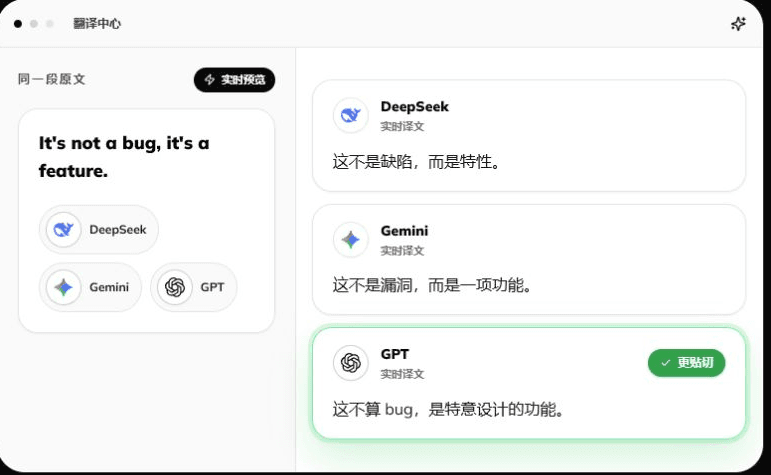 Run one text through multiple models and see the difference